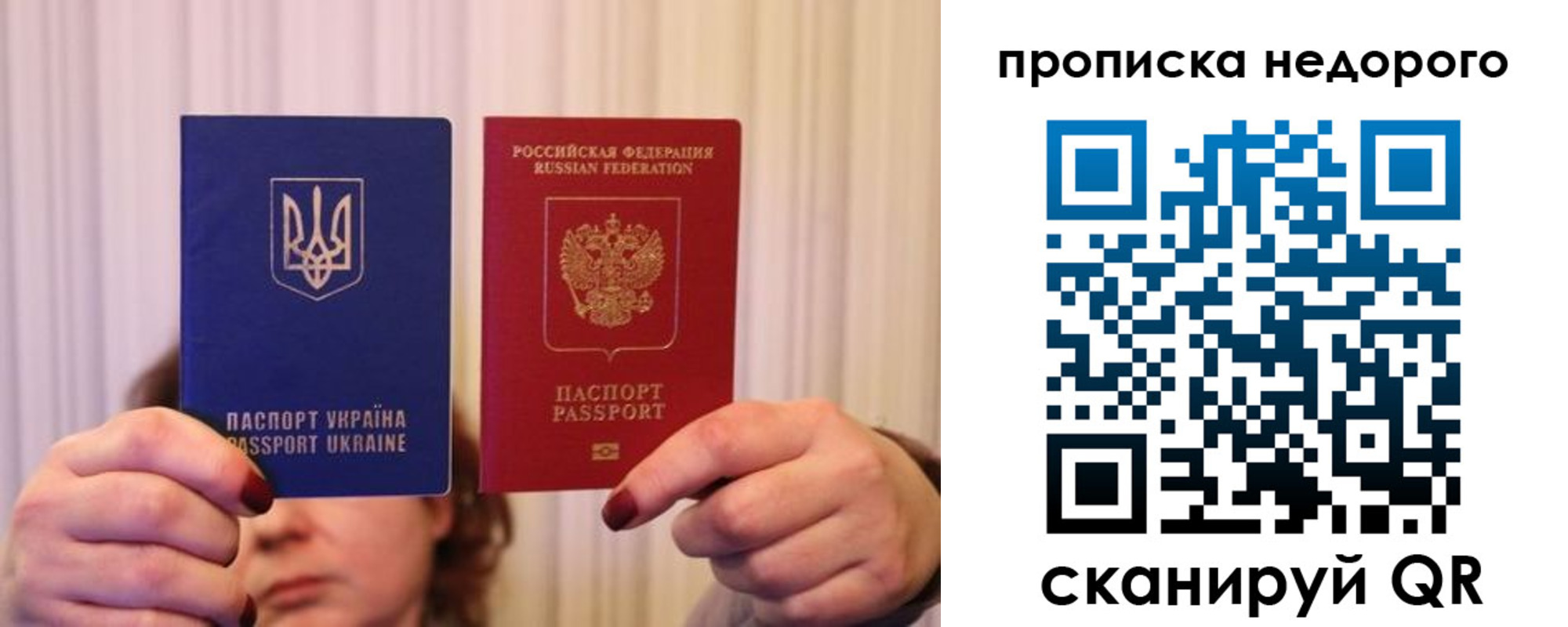 где прописаться в Полевском