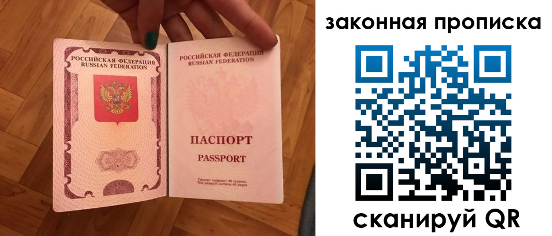пропишу в квартире в Полевском
