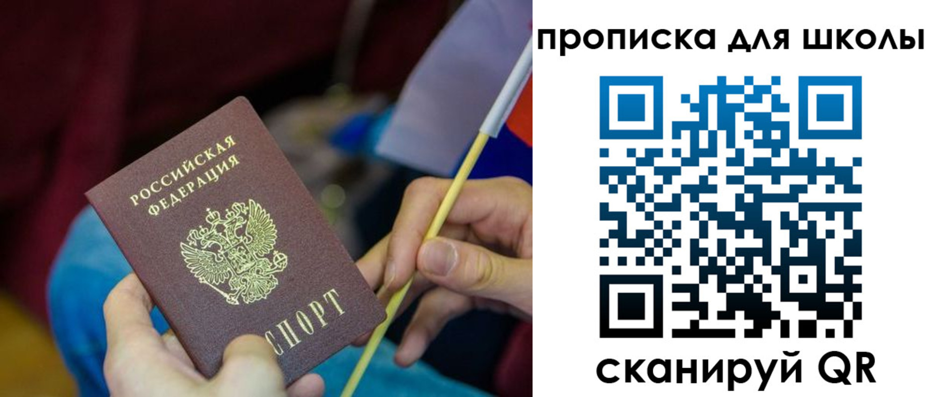 временная регистрация законно в Полевском
