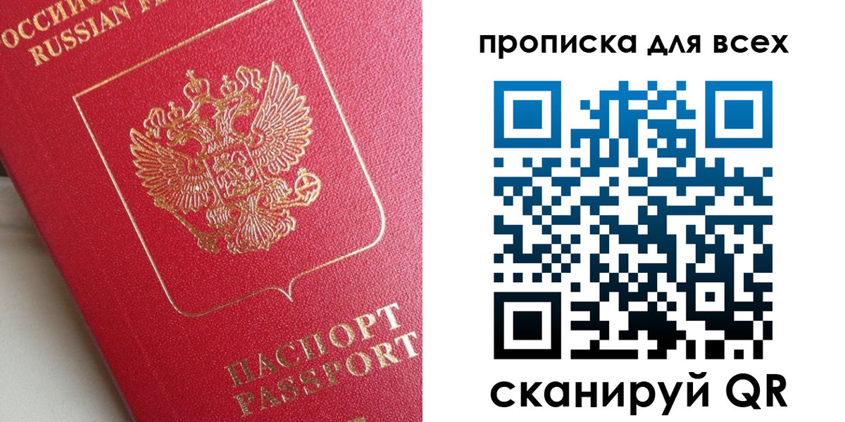 временная регистрация госуслуги в Полевском