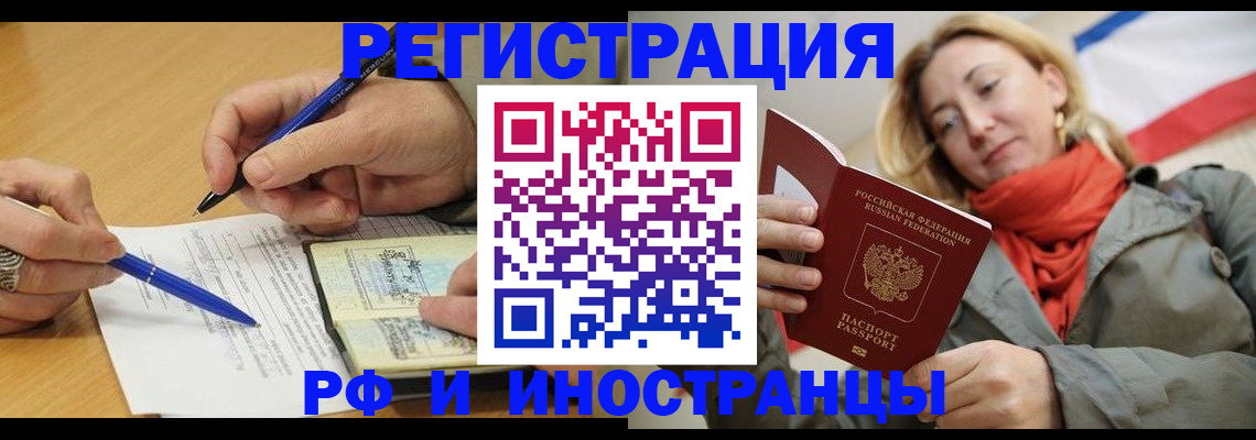 пропишу в квартире в Полевском