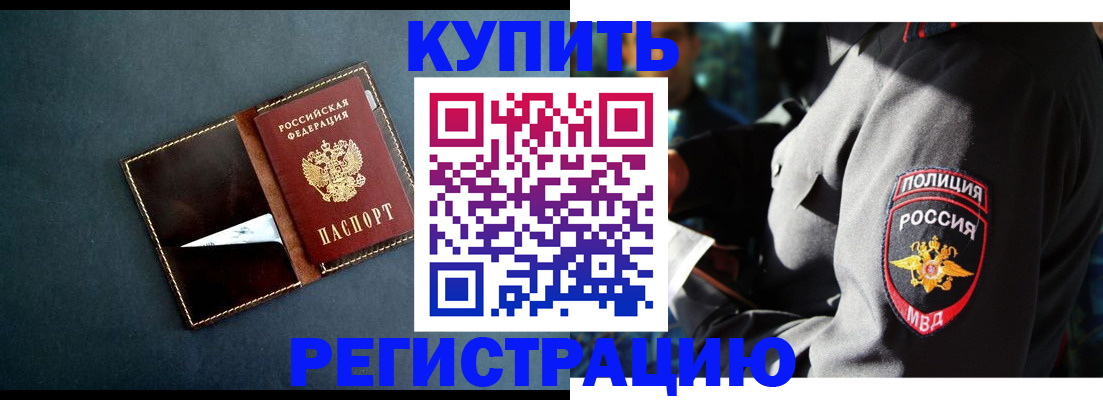 пропишу в квартире в Полевском